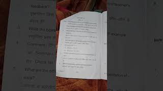 Previous year paper of assessment for learning sridevsumanhnbgu Bed [upl. by Ativak670]