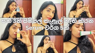 සති 3න් පිම්පල් කැළැල් නැති කරන්න පුළුවන් serum වර්ග 5ක්  best serum for acne scars  glowingskin [upl. by Collar947]