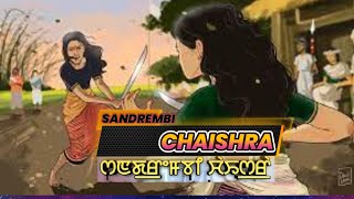 RADIO DRAMA  SANDREMBI CHAISHRA  1st NOVEMBER 2024  DIAMOND TV amp WAHONG RADIO [upl. by Ahsatak]