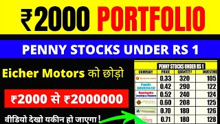 ₹2000 Penny Stock Portfolio  Penny Stocks under Rs 1  Best Penny Stocks List in India 2021 [upl. by Roban]