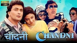 Chandni Full Movie facts  Rishi Kapoor  Sridevi  Vinod Khanna  Chandni Full Movie Facts amp Review [upl. by Einnij]