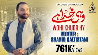 Wohi Khuda Hy  Hamd 2020  Shahid Baltistani [upl. by Dora229]