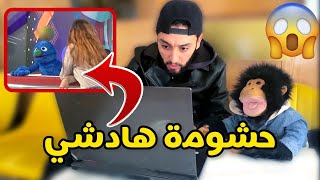 حشومة هادشي لي وقع دريويتشي تعصب بزاف 😡 [upl. by Alie334]