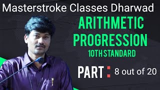 Part 8 10th standard applied Questions in arithmetic progression [upl. by Esile]