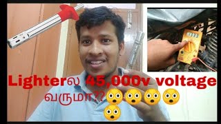 How spark is generated  piezoelectric effect in tamil  working of lighter [upl. by Healy945]