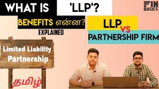 Limited Liability Partnership LLP Explained  Advantages amp Benefits  Start your Business Tamil [upl. by Yarazed]