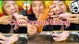 Cow Tongue Eating  Cow Tongue Mukbang [upl. by Enialem]