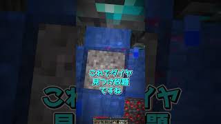 言ったブロックが消える世界 マイクラ マインクラフト minecraft [upl. by Nosaj]