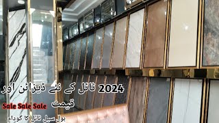 2024 Tiles New Designs  Tile price in Pakistan  Oreal Tile  Master Tiles  Chinese Tiles tiles [upl. by Eneluj]