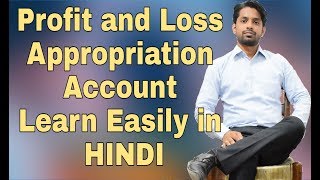 Profit and Loss Appropriation Account World Of Commercelearn in Hindi [upl. by Attenor]