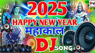 Happy New Year Song Dj Remix 2025  Mahakal New Dj Khatarnak Song 2025  Naye Sal ka Gana 2025 Dj [upl. by Yhtak]