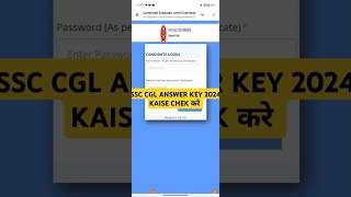 Ssc CGL answer key 2024  Ssc CGL answer key kaise dekhe  CGL answer key kaise download करे [upl. by Ainevul]