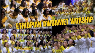 የኢትዮጵያ አዉደአመት አምልኮ ስብስብ  Ethiopian awdamet Worship collection protestantmezmur awdametmusic [upl. by Besse]