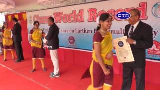 Cluny Matriculation Hr Sec School Salem World Record by the students Part7 [upl. by Calvo]