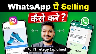 How to Sell Products on WhatsApp  Full Strategy Explained  Social Seller Academy [upl. by Dranyl]