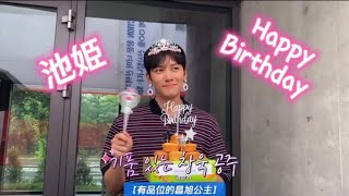 池姫👑Happy birthday🎂 jichangwook💙🖤 지창욱jichangwook 池昌旭 지창욱 チチャンウク kdrama kpop koreanactor [upl. by Rosenberger]