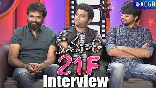 Kumari 21F Movie Team Interview [upl. by Strauss]