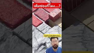 รอคำตอบท้ายคลิป roblox bloxburg diy funny physics [upl. by Oirromed]