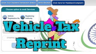 How to Reprint Road Tax Receipt online Malayalam [upl. by Morgan258]