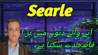 Searle  The Searle Company Ltd [upl. by Eenalem680]