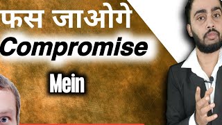 How to end case by compromise राजीनामा kaise karte hain [upl. by Artenehs]