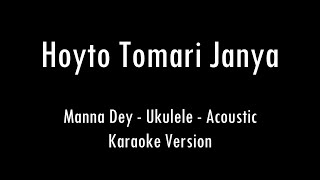 Hoyto Tomari Janya  Manna Dey  Acoustic Karaoke With Lyrics  Only Ukulele Chords [upl. by Anwahsiek756]