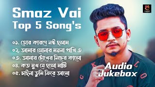 Best Collection Of Samz Vai  Audio Jukebox  Bangla Song  Vol2 ensoundbd song viral [upl. by Dodge]