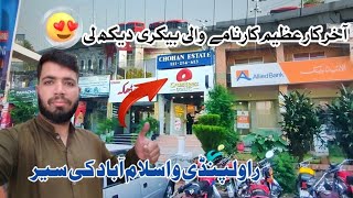 AkirCar Azim Karname Wali Bakery Hum Ny Bi Dik Li  Rawalpindi O Islamabad Ki Sir Hasnain G Vlogs [upl. by Neerac]