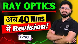 RAY Optics Revision  Chapter 9 Class12 Physics Oneshot  Ray Optics Oneshot rev Optical Instrument [upl. by Eidok]