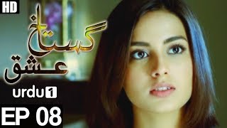 Gustakh Ishq  Episode 8  Urdu1 ᴴᴰ Drama  Iqra Aziz Zahid Ahmed Noor Khan [upl. by Kiri]