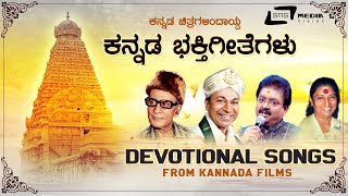 kannada devotional song  daasanaagu visheshanagu [upl. by Neerahs]