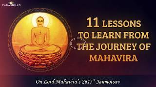 11 Life Lessons to Learn From BHAGWAN MAHAVIR  Who is Lord Mahavir  The Story of Mahavir Bhagwan [upl. by Obeng174]