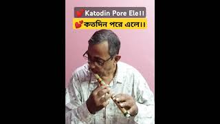 ❣️Manna Dey Bengali Song।। Manna Dey Classical Songs ।। বাংলা গান।।Bengali Song।। [upl. by Neehsar]