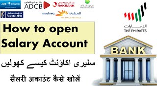 How to open salary account in UAE  Salary Transfer account  Zero balance salary account [upl. by Yasmeen]