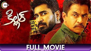 కిల్లర్ Killer  Crime Telugu Full Movie  Vijay Antony Arjun Ashima Narwal Nassar Seetha [upl. by Nabois]