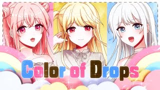 ✦ 설레임 에디션  Color of Drops ✦ [upl. by Nnahgem]