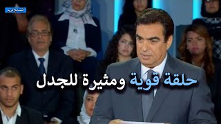 المسامح كريم 2020 لو زوجتك فعلت معك هذا الشئ هل ستسامحها ؟ [upl. by Vaas]