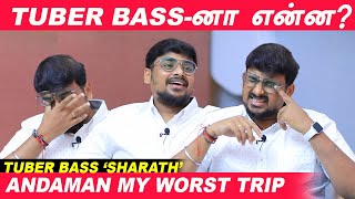 Tuberbasss Channel நல்லா இருக்கணும் நினைச்ச ஒரு ஆளு இப்போ இல்ல  Sarath Emotional Interview [upl. by Sitruc]