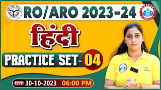 UPPSC ROARO 202324  ROARO Hindi Practice Set 04 ROARO Hindi Previous Year Questions [upl. by Gasper]