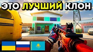 СОЗДАЛИ ЛУЧШИЕ КЛОНЫ КС ГО ИЗЗА КОТОРЫХ CSGO КОНЕЦ  ксго на андроид  iphone и для слабых пк [upl. by Ole]