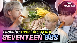 ENGJPN HYBE artist SEVENTEEN visiting the HYBE cafeteria for the first time SEVENTEEN BSS [upl. by Aleekahs]