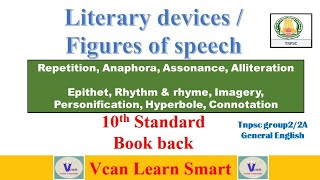 Literary devicesFigures of speechTamil  Repetition Anaphora Assonance Alliteration Epithet [upl. by Violet]