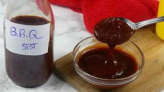 বারবিকিউ সস রেসিপি  Homemade Barbecue Sauce  Easy Barbecue Sauce  BBQ Sauce [upl. by Ipoillak221]