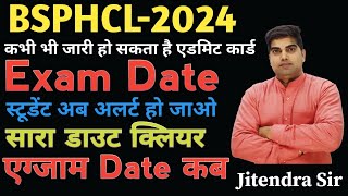 BSPHCL2024 EXAM DATE LATEST NEWS BSPHCLEXAM DATE कन्फर्म BSPHCL2024 EXAM DATE UPDATE TODAY [upl. by Caresa]