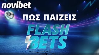 Novibet HowTo Πώς παίζω FlashBets [upl. by Banky]