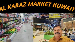 AL KARAZ MARKET KUWAIT अल करेज मार्केटvlogal karaz कुवैतalkarazjaunpirvlog7370 [upl. by Popele]