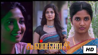 Kannagi Climax scene  எழுத படாத வார்த்தைகளில் ஆயிரம் கதைகள் சொல்லும் Keerthi Pandian  Zoya [upl. by Vania867]