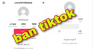 Ban Violating TikTok Accounts Legallyquot [upl. by Aroled316]