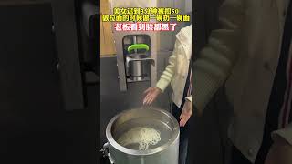 Automatic sectional ramen machinefood streetfood streetfood shortsvlog shorts [upl. by Nahama]