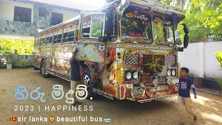 හිරු මීදුම්සුපිරි ම බස් රථයBUSES MODIFY IN sri lanka [upl. by Lupee]